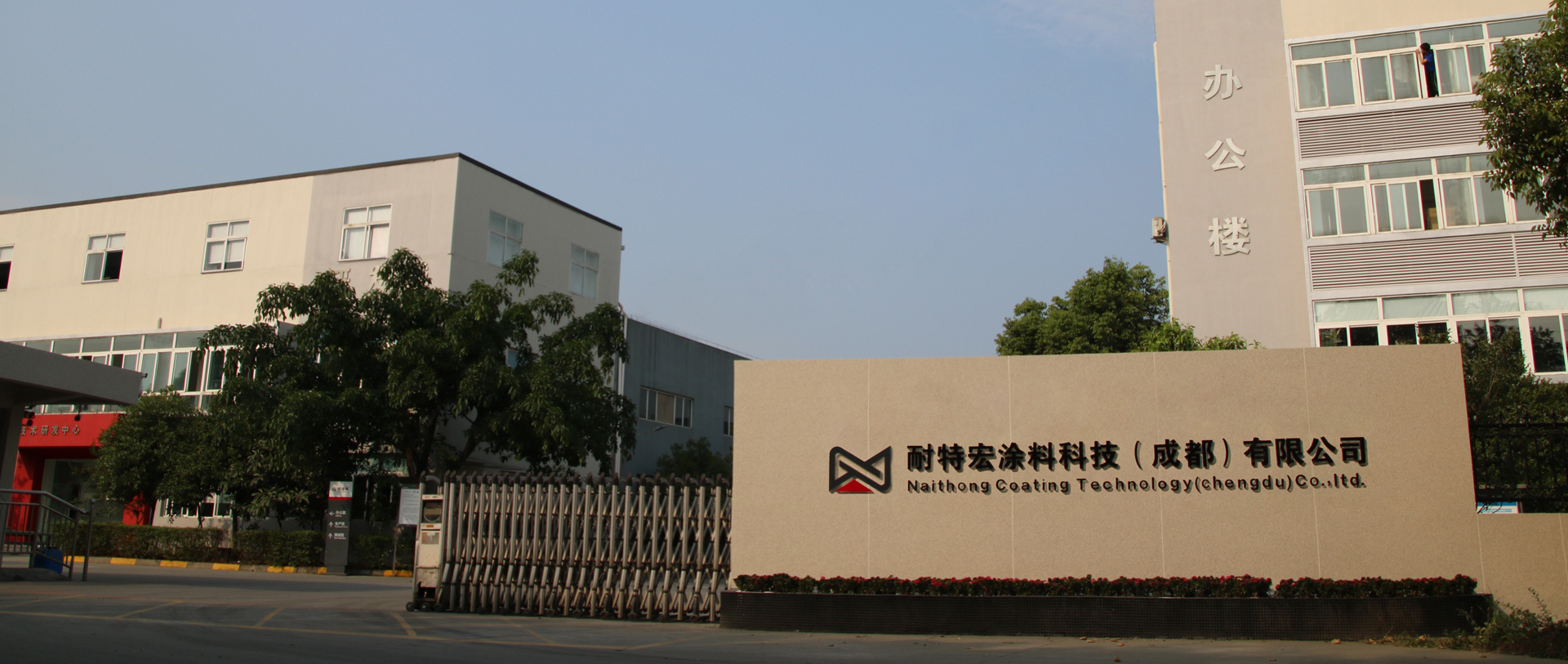 讓藍天下的建築，更美麗、更宜居
